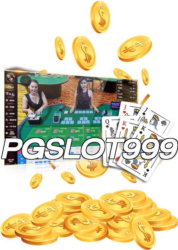 PGSLOT999